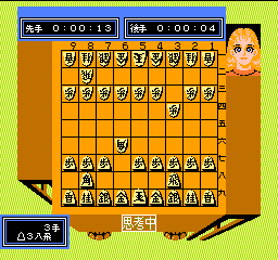Скачать игру для Денди Dendy Famicom Meijin Sen